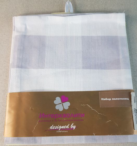 !09 Комплект из 2-х штук - Полотенце /45*60/ серая клетка