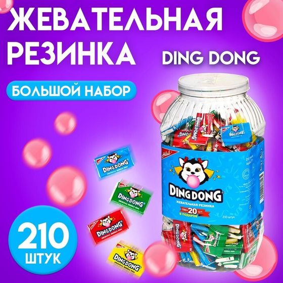 Жевательная резинка &quot;DING DONG&quot;, 210 шт*3.4 г