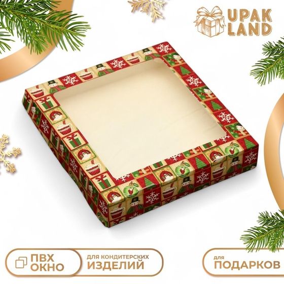 Коробка складная &quot;Хорошего праздника&quot;, 20 х 20 х 4 с окном