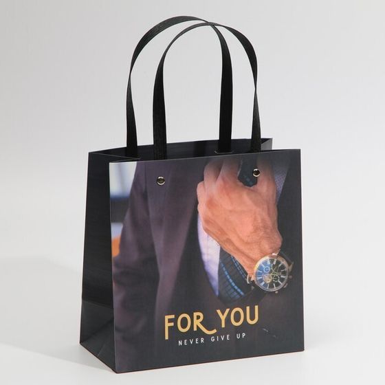 !09 Пакет (набор 2 штуки) подарочный «Для тебя», 20 × 20 × 10 см