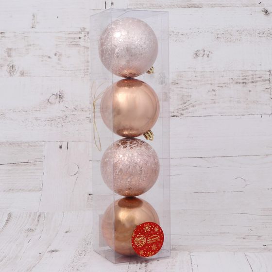 !09 Набор елочных шаров (набор 4 штуки) &quot;Клоуд классика&quot; пластик d-8 см. цвет розово-бежевый