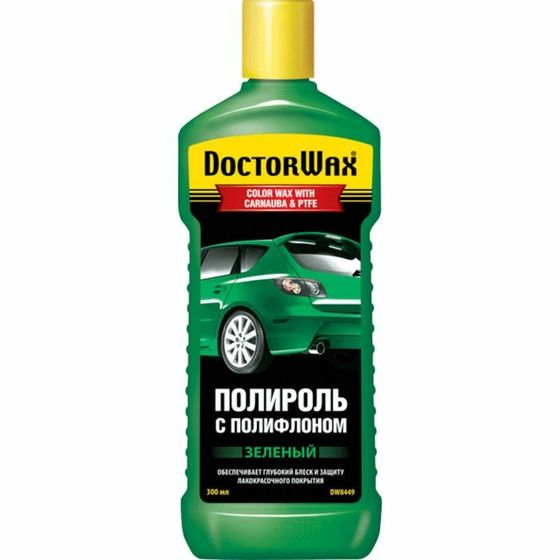 Полироль кузова DOCTOR WAX с полифлоном, зелёный, 300 мл