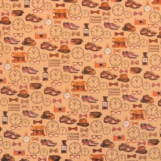 !09 Бумага (набор 2 листа) упаковочная крафтовая «Успешному и сильному», 70 × 100 см