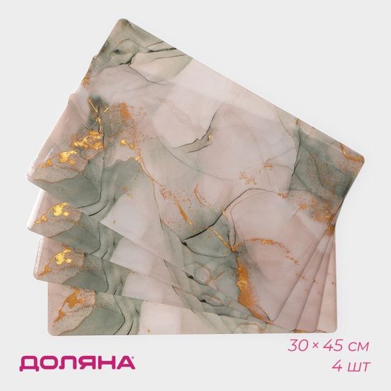 Салфетки сервировочные на стол Доляна «Мрамор», 4 шт, 30×45 см