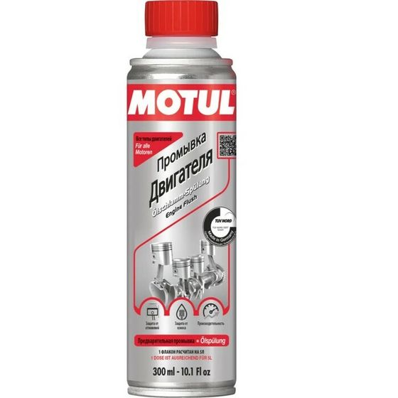 Промывка Motul Engine Flush, 300 г