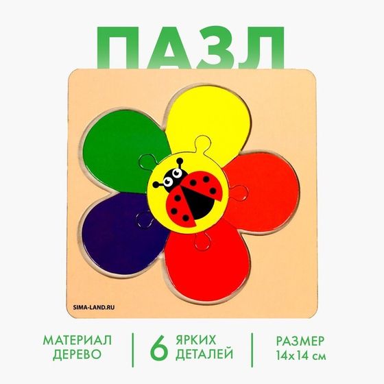 Пазлы «‎Цветочек»‎, 6 элементов, 14×14 см