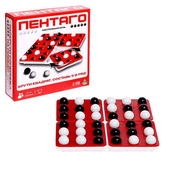 Настольная игра «Пентаго», уценка