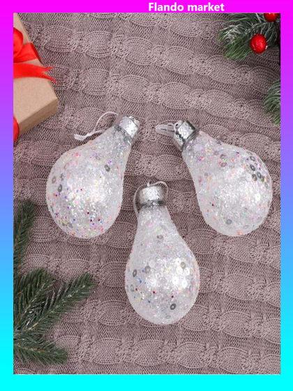 !09 Набор елочных украшений(набор 3 штуки) "Снежное царство", 7*9 см, цвет белый