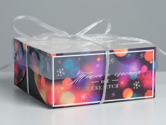 !09 НАБОР 4 ШТУКИ - Коробка для капкейка на 4 ячейки «Все сбудется», 16 х 16 х 7,5 см.