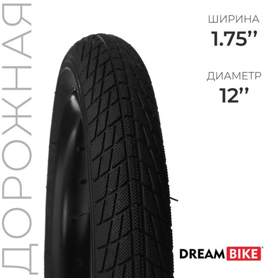 Покрышка 12&quot;x1.75&quot; (HY-105) Dream Bike