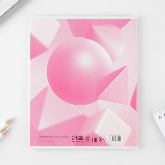 !09 Набор из 4-х штук -  Предметная тетрадь, 48 листов, в клетку «РОЗОВАЯ СЕРИЯ»:  со справ. мат. «Физика»(3 штуки) + на скрепке, А5 « Геометрия»(1 штука)