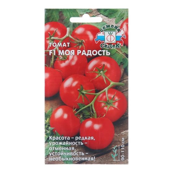 Семена Томат &quot;Моя радость F1&quot;, 0,05 г