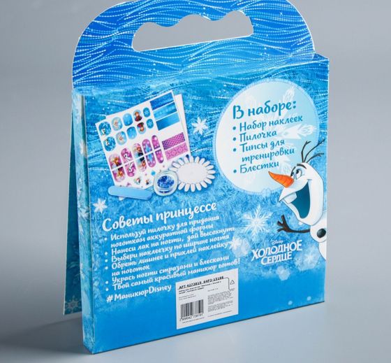 !09 Маникюрный набор Наклейки для ногтей детские, Холодное сердце