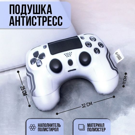 Подушка декоративная антистресс, джойстик PLAY GAME