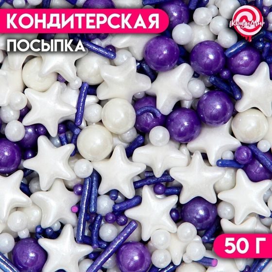 Новогодняя посыпка кондитерская «Черника на снегу», 50 г