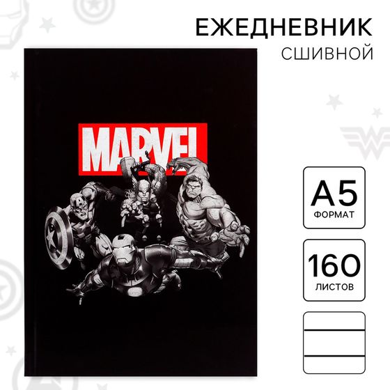 Ежедневник А5, 160 листов &quot;Marvel&quot;, Мстители