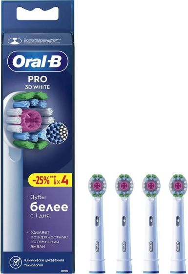 Насадка для зубной щетки Oral-B 3D White (упак.:4шт)