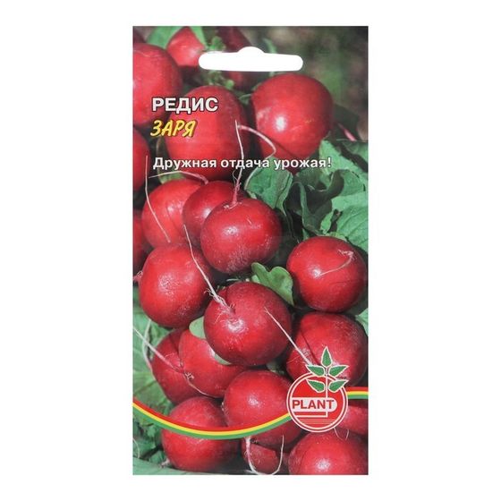 Семена Редис &quot;Заря&quot;, 0,8 г