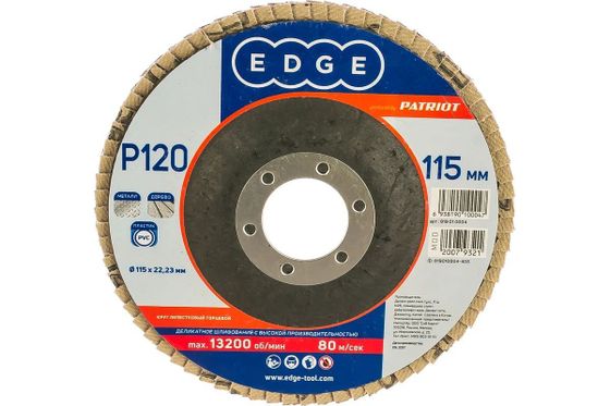 Круг лепестковый торцевой Edge 115мм*22.23мм*P120