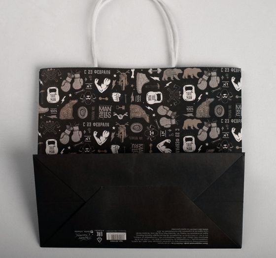 !09 НАБОР 3 ШТУКИ - Пакет подарочный крафт, упаковка, «С Днем защитника Отечества», 25 х 22 х 12 см.