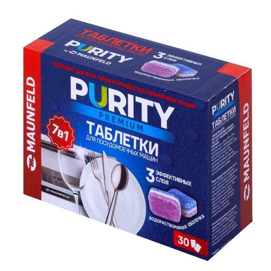 Таблетки для посудомоечных машин Maunfeld Purity Premium all in 1 MDT30PP (30 шт. в упаковке)