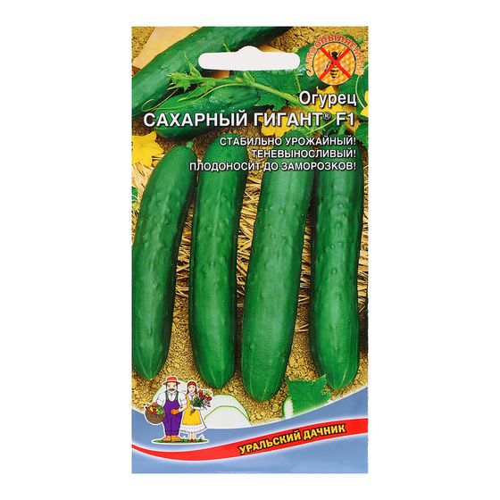 Семена Огурец &quot;Сахарный гигант ®&quot;, 10 шт