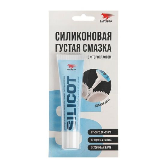 Силиконовая смазка ВМП &quot;SILICOT&quot;, 30 г, туба в пакете 2301