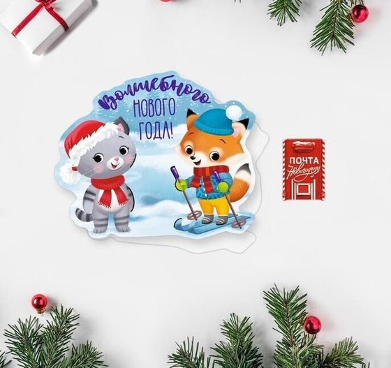 !09 Открытка (набор 6 штук) поздравительная «Волшебного Нового Года!» котенок и лисенок, 7 х 9 см