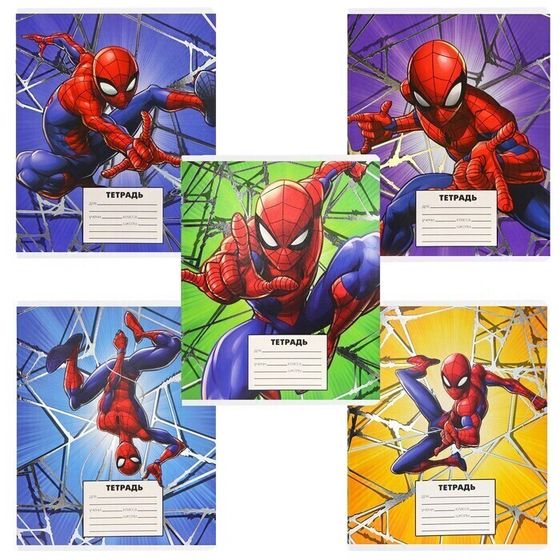 !09 Тетрадь 24 листа (набор 11 штук) линейка: дизайн Мстители Микс (7 штук) + тиснение дизайн Человек-паук Микс (4 штуки)