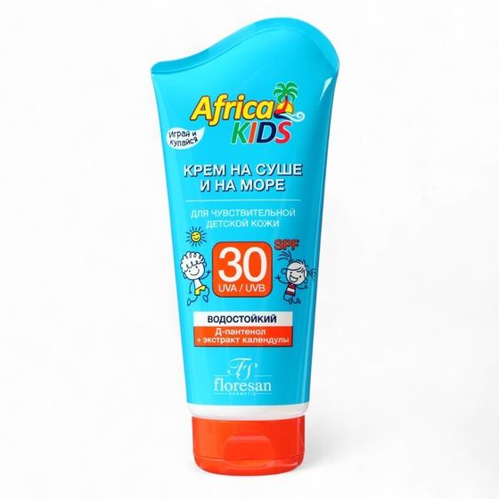 Крем для защиты от солнца на суше и на море детский Africa Kids SPF 30, 150 мл