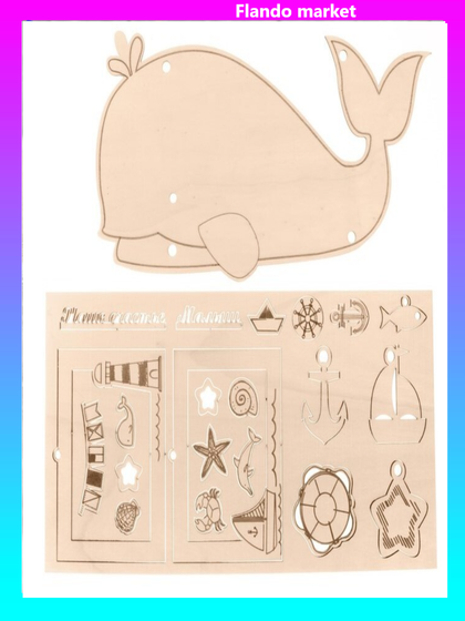 !09 Метрика малыша "Морские приключения" (деревянная заготовка)