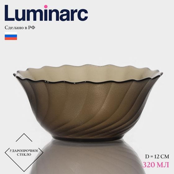 Салатник Luminarc Ocean Eclipse, 320 мл, d=12 см, стекло