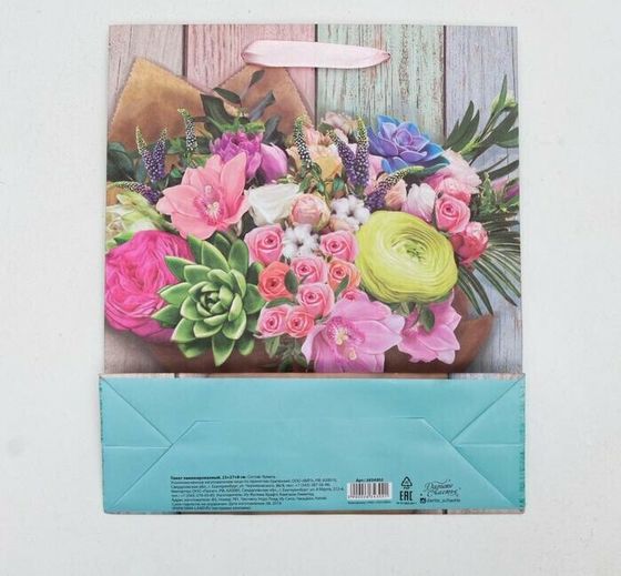 !09 НАБОР 2 ШТУКИ - Пакет ламинированный вертикальный «Поздравляю!», ML 23 × 27 × 11,5 см