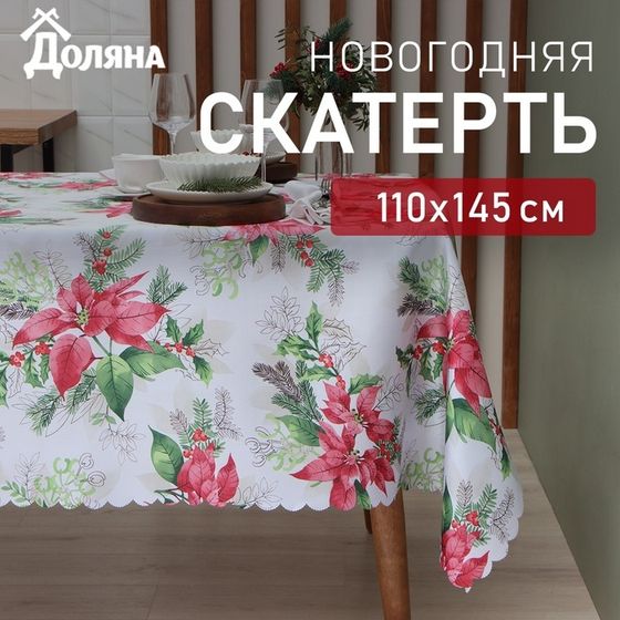 Скатерть новогодняя Доляна &quot;Рождественский букет&quot; 110*145 см, 100% п/э