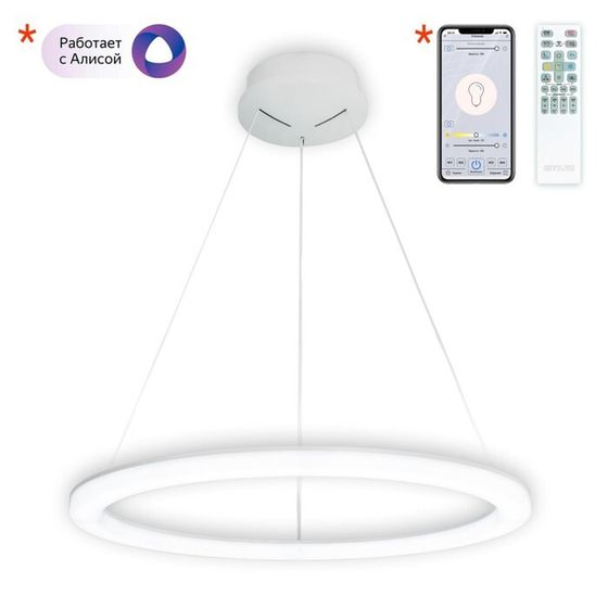 Светильник подвесной Citilux «Электрон» CL710B64S, 65х65х40 см, 1х64Вт, LED, цвет белый