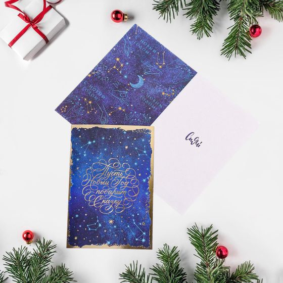 !09 Набор из 3-х открыток, 12 х 18 см. : «С Новым годом!» тиснение, венок + «Чудесного Нового года» + "Пусть Новый Год, подарит сказку" тиснение