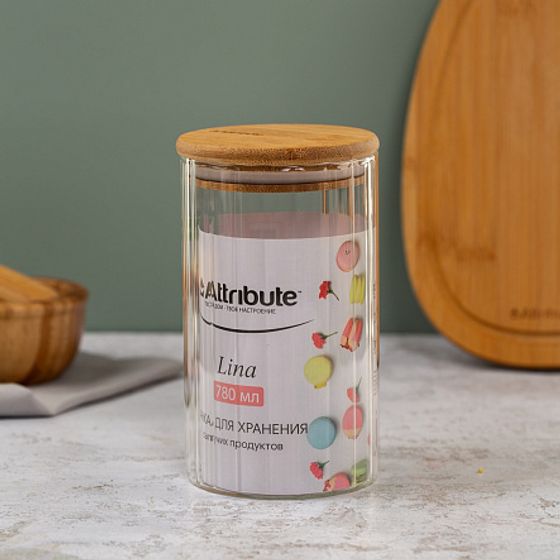 Банка для хранения сыпучих продуктов LINA 780мл