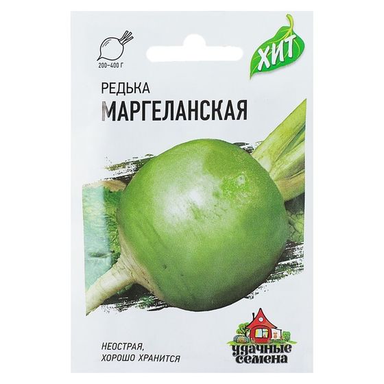 Семена Редька &quot;Маргеланская&quot;, ц/п,  1 г  серия ХИТ х3