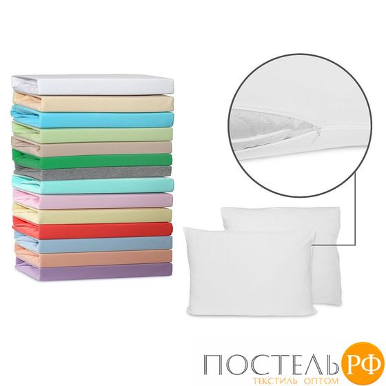 Наволочки Cleo трикотажные на молнии 50*70 (2шт.) 57/14 (белый) (140г/м2)