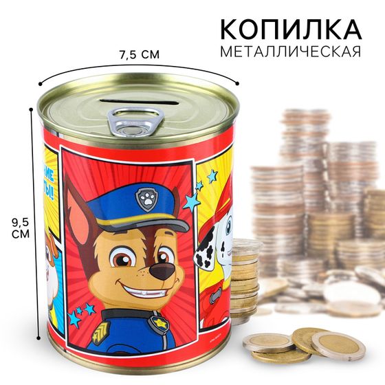 Копилка металлическая, 9,5 см х 7,5 см х 7,5 см &quot;На исполнение моей мечты!&quot;, Щенячий патруль