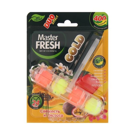 Блок для унитаза Master FRESH, DUO EFFECT 5в1 формула GOLD, тропик, 1 шт