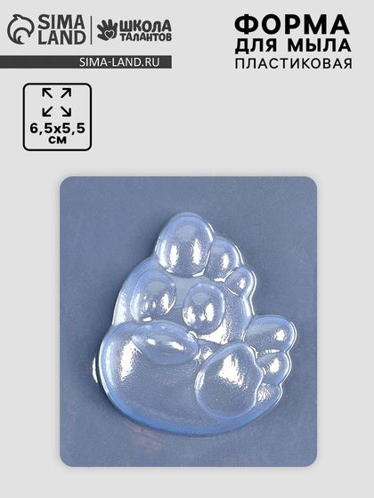 Пластиковая форма для мыла &quot;Цыпленок&quot;