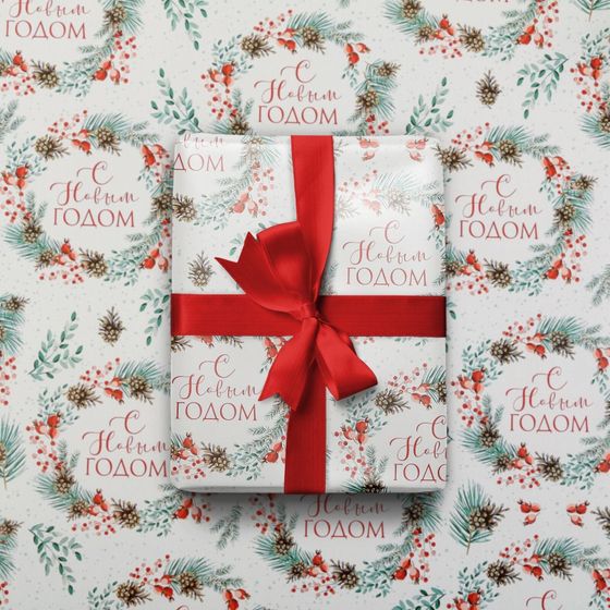 !09 Упаковочная бумага 3 листа на новый год «Венки», 50 х 70 см, глянцевая