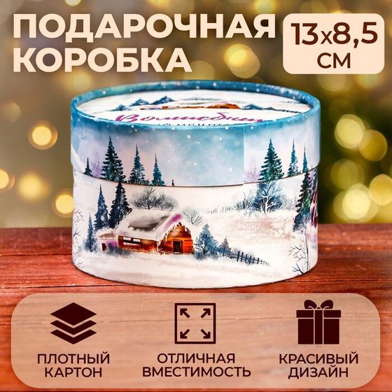 Новый год. Коробка &quot;Волшебных моментов&quot; завальцованная без окна 13 х 8,5 см