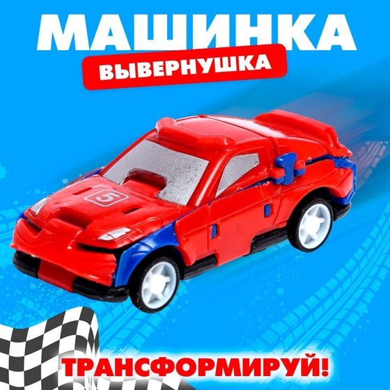 Робот «Автомобль», трансформируется, МИКС