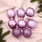 !09 Набор елочных шаров (набор 8 штук) «Классика ассорти» d=5 см, цвет сиреневый