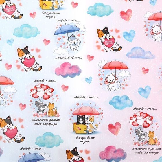 !09 Бумага упаковочная (набор 3 листа) крафтовая "Летать в облаках", рисунок, 50 х 70 см.