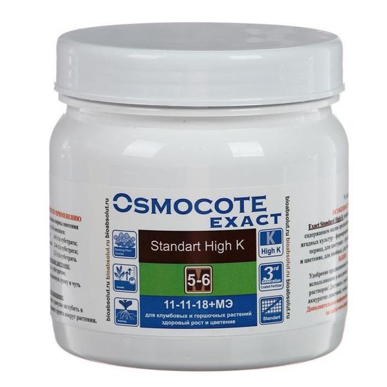 Osmocote Exact Standard High K, 5-6 месяцев длительность действия, NPK 11-11-18+МЭ 0,5 кг