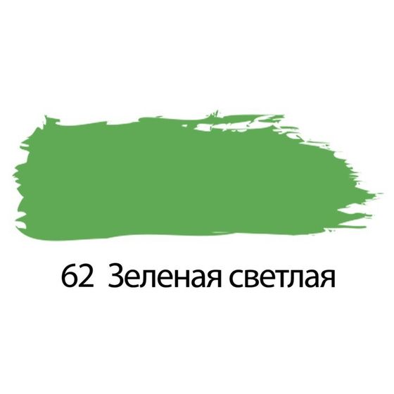 Краска акриловая художественная туба 75 мл, BRAUBERG &quot;Зелёная светлая&quot;