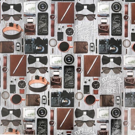 !Бумага упаковочная 2 листа глянцевая «Бери всё», 50 × 70 см.